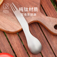 KEITH铠斯纯钛汤勺多功能三合一家用户外便携式钛餐具 Ti5231多功能餐具