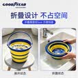 固特异（Goodyear）折叠洗车桶大容量PP折叠水桶收纳便携野营钓鱼车载汽车水桶手提式 10L 1个装