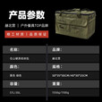 赫北营户外露营装备收纳包超大容量加高餐具炉具整理箱折叠收纳箱 军绿色【57L】收纳包