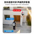 安爷4g摄像头家用室外高清终身免流量监控无线无需连wifi网络监控器360度无死角全彩带夜视全景插电