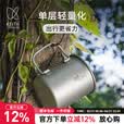 铠斯（KEITH）钛杯 轻量单层纯钛水杯 可烧水钛茶杯咖啡杯便携户外野餐野营 350ml折叠柄钛杯(配钛盖)