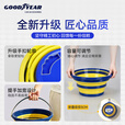 固特异（Goodyear）折叠洗车桶大容量PP折叠水桶收纳便携野营钓鱼车载汽车水桶手提式 10L 1个装