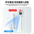 安爷4g摄像头家用室外高清终身免流量监控无线无需连wifi网络监控器360度无死角全彩带夜视全景插电