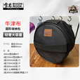SNOW ROCK英迪户外便携牛津布收纳包(多款可选)旅行露营组合装备套装 (单独收纳包)圆形牛津布收纳包一个