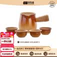 探险者（TAN XIAN ZHE）围炉煮茶全套罐罐壶户外烧水壶围炉煮茶器具全套炭炉煮茶壶套装 【一壶四杯】陶制罐罐壶+圆杯4只