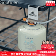 SooGree户外露营分体炉头气罐挂钩不锈钢便携桌边收纳挂钩野餐配件挂扣 GSW88566气罐挂钩不锈钢1件