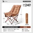 骆驼（CAMEL）户外露营折叠可睡可躺午休躺椅夹棉椅懒人钓鱼加厚高背月亮椅9003