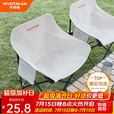 沃特曼(Whotman)户外折叠椅月亮凳子露营装备桌椅钓鱼写生椅马扎77034
