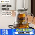 小熊（Bear）玻璃茶壶 泡茶壶飘逸杯耐热高硼硅玻璃茶具800ml大容量茶水分离