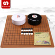 赢八围棋五子棋套装皮革棋盘围棋棋子成人儿童初学者入门露营棋