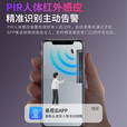 纽曼ai无线电池家用摄像头手机远程监控器360度无死角带夜视全彩追踪全景免插电室内外门口农村可对话	