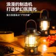 奥克斯露营灯户外照明超长续航氛围灯复古野营灯 太阳能院灯 充电帐篷灯