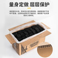 格术烧烤炭 烧烤木炭无烟速燃竹炭 取暖烤火炉围炉煮茶炭火锅木碳10斤