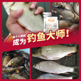 民间艺人虾滑饵料成品红虫鲜虾饵鱼饵免拉丝粉雾化快秋冬虾拉黑坑鲤鲫鱼饵