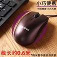 联想（Lenovo）有线鼠标 商务办公鼠标 家用台式机笔记本鼠标 USB接口 【Darren BM】0.6米有线鼠标/紫色