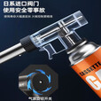 北乐喷枪喷火抢烧猪毛神器卡式气罐喷火枪点火枪家用高温烧肉皮烤肉枪 4瓶气罐