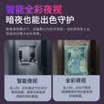 长城无线电池家用摄像头手机远程监控器360度无死角带全彩夜视全景室内外免插电家庭楼道门口可对话