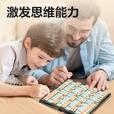 得力（deli）磁石军棋军旗陆战棋折叠棋盘便携儿童学生娱乐家庭益智玩具 【中号折叠款】磁石军棋陆战棋