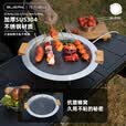 布比克（BUERK）便携卡式炉烤盘露营韩式烧烤煎肉盘304加厚三层钢电火两用途34CM