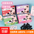 创意橡皮五子棋玩具盒装五子棋亲子互动儿童棋盘益智玩具 【橡皮五子棋】1盒