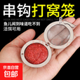 不锈钢打窝笼钓鱼饵料笼神器新型远投饵料黄辣丁打窝球沉底 不锈钢打窝笼大号【3个装】外径6厘米