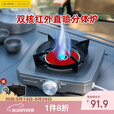 布比克（BUERK）分体式卡式炉户外便携式防爆猛火炉野外露营野餐烧水煮茶炉具 白色