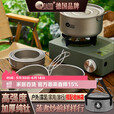岛奇（Daoqi）户外钛锅纯钛汤锅户外锅具露营炊具超轻炊具煎锅折叠套锅便携收纳 【纯钛】（赠网袋）煎锅（400ml）