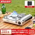 金宇（JInyu）卡式炉防风防爆燃气灶便携式露营卡磁炉户外炉具爆炒瓦斯炉2.5KW