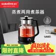 金灶（KAMJOVE）煮茶壶泡茶壶喷淋式煮茶器白茶黑茶蒸茶一体煮茶烧水壶茶具