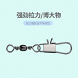 垂弦（ChuiXian）海竿B型连接器连接环樽形扣快速连接器渔具配件 连接器中号（30枚）