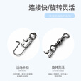 垂弦（ChuiXian）海竿B型连接器连接环樽形扣快速连接器渔具配件 连接器中号（30枚）