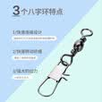 垂弦（ChuiXian）海竿B型连接器连接环樽形扣快速连接器渔具配件 连接器中号（30枚）