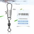 垂弦（ChuiXian）海竿B型连接器连接环樽形扣快速连接器渔具配件 连接器中号（30枚）
