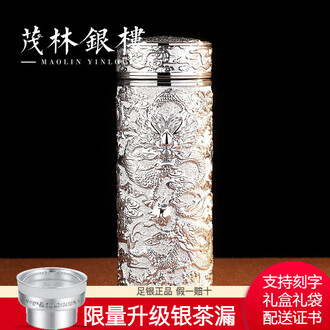 純銀杯 純銀盃 66g 51fZ4x3v-NL._UF350,350_QL80_.jpg