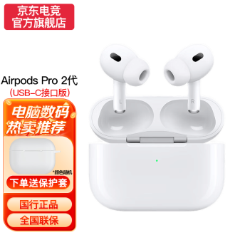 airpods耳机品牌排行榜- 十大品牌- 京东