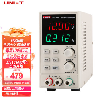 优利德（UNI-T） 开关型直流稳压电源 可调电流表 高分辨率数显直流电源 手机维修 UTP1306S（32V 6A输出）