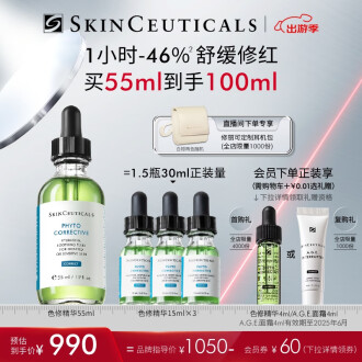 MAX CLINIC舒缓镇静精华品牌排行榜- 十大品牌- 京东