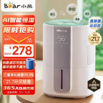 加湿器家用品牌排行榜- 十大品牌- 京东