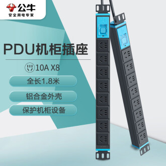 公牛（BULL）PDU机柜插座/插线板/插排/排插/接线板/拖线板 8位总控全长1.8米 GNE-1080