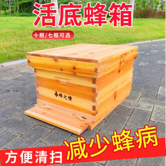 养蜜蜂箱排行榜- 京东