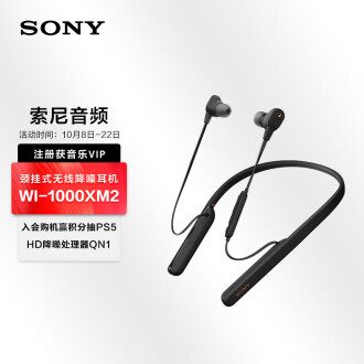 出産祝い 希少 SONY 高音質イヤホン 5 MDR-E472 ポータブルプレーヤー