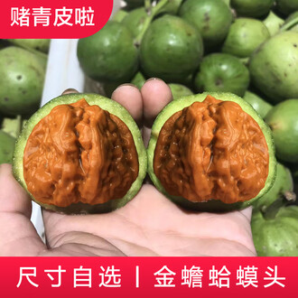 小文玩核桃排行榜- 京东