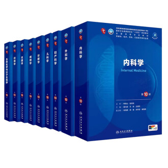 口腔解剖学排行榜- 京东
