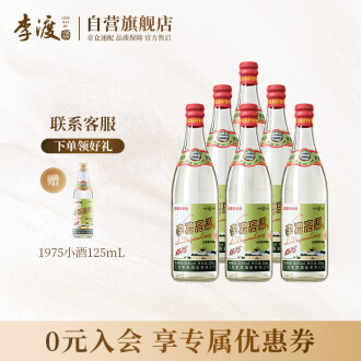 九方高粱酒品牌排行榜- 十大品牌- 京东