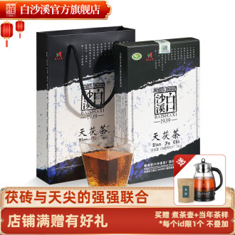 湖南安化黑茶品牌排行榜- 十大品牌- 京东
