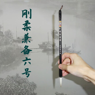 戴月轩毛笔排行榜- 京东