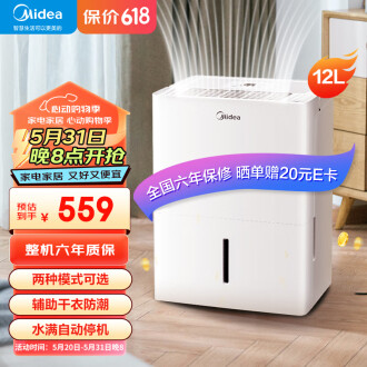 空气干燥机除湿机品牌排行榜- 十大品牌- 京东