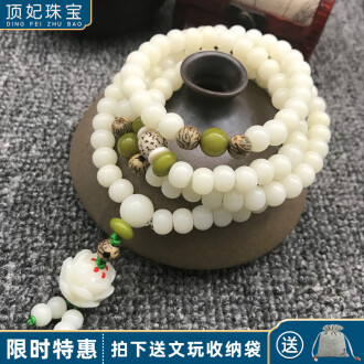 菩提珠108品牌排行榜- 十大品牌- 京东