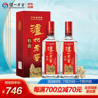 食品瀘州老窖泸州老窖52° 700ml 中国高級酒2018年製造【別倉庫からの