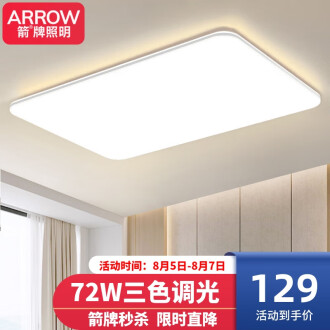 新品LED灯排行榜- 京东